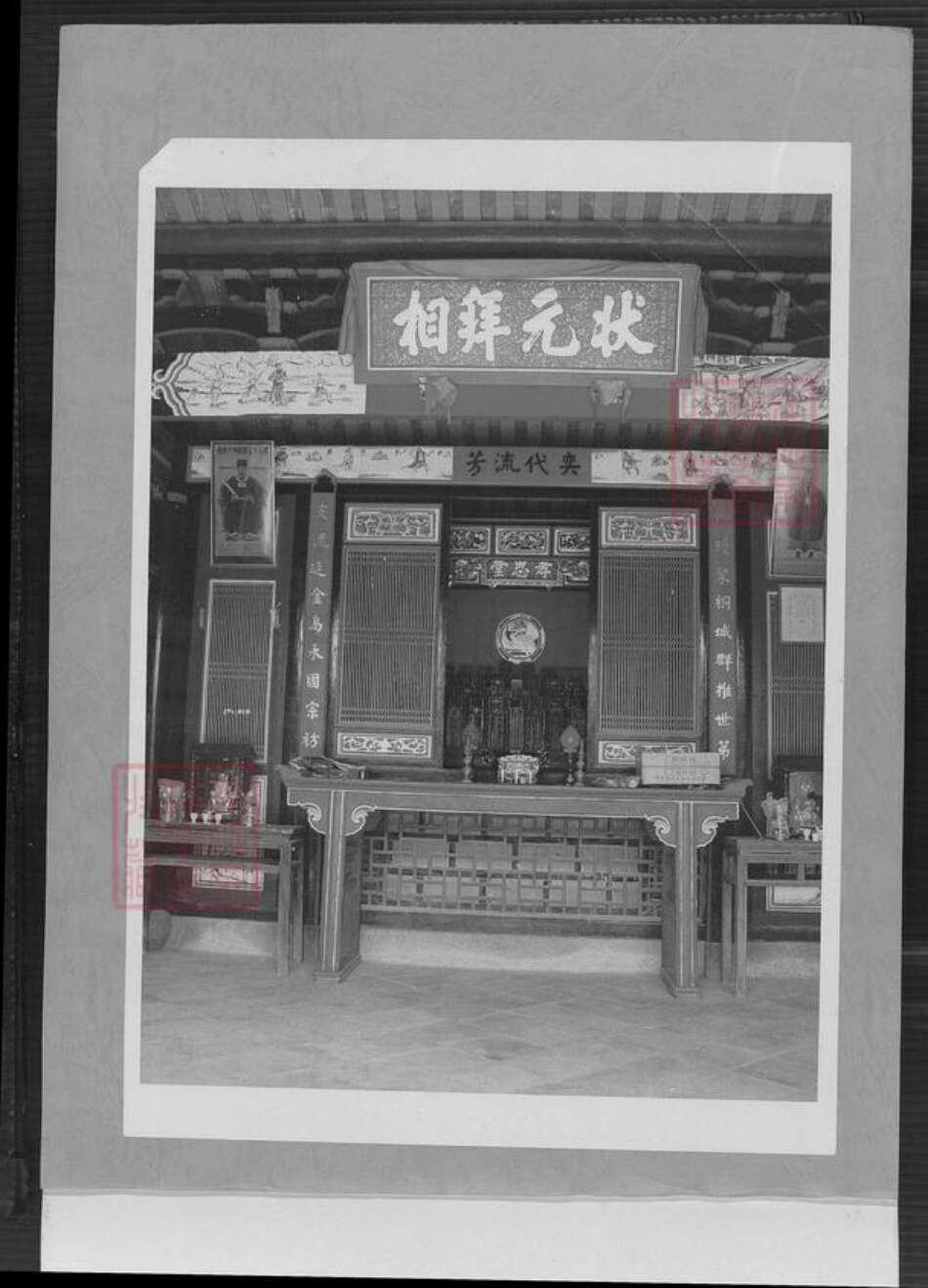 福建省泉州市晋江市梁氏族谱-梁氏族谱.pdf电子版预览图1