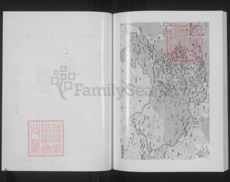 山西省太原市古交市武氏族谱-山西古交村武氏家谱.pdf电子版预览图2
