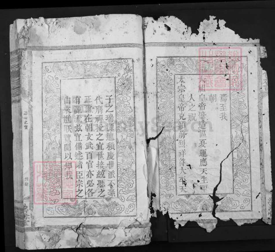 江西省抚州市南丰县吴氏渤海堂族谱-吴氏重修族谱.pdf电子版预览图2