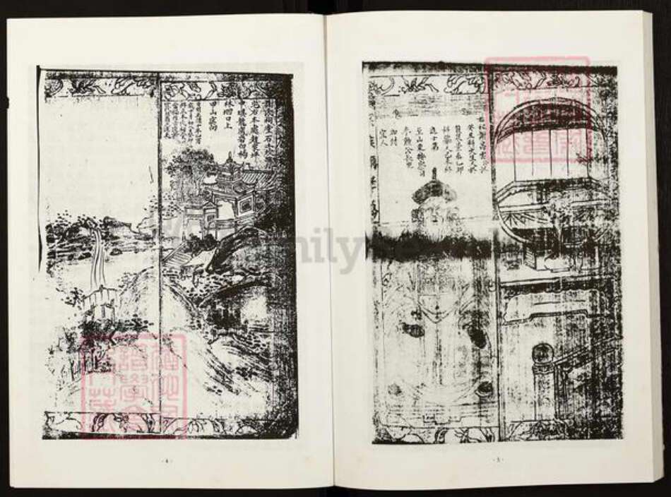 四川省泸州市叙永县四川省泸州市叙永县谢；谢氏族谱-谢氏族谱.pdf电子版预览图3