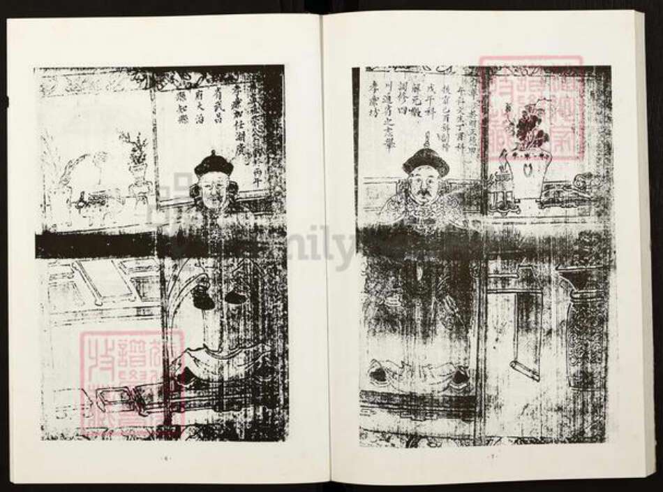 四川省泸州市叙永县四川省泸州市叙永县谢；谢氏族谱-谢氏族谱.pdf电子版预览图4