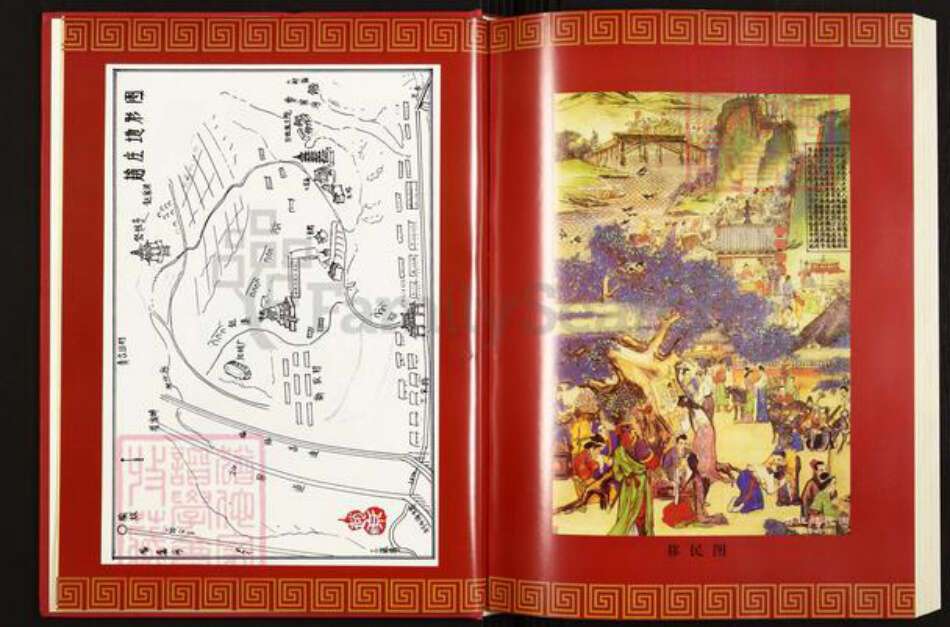 陕西省榆林赵氏族谱-赵庄赵氏族谱.pdf电子版预览图4