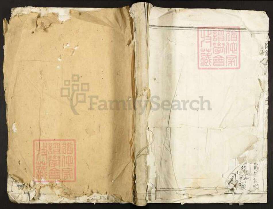 浙江省金华市兰溪市女端口街道潘氏族谱-荣阳潘氏宗谱.pdf电子版缩略图