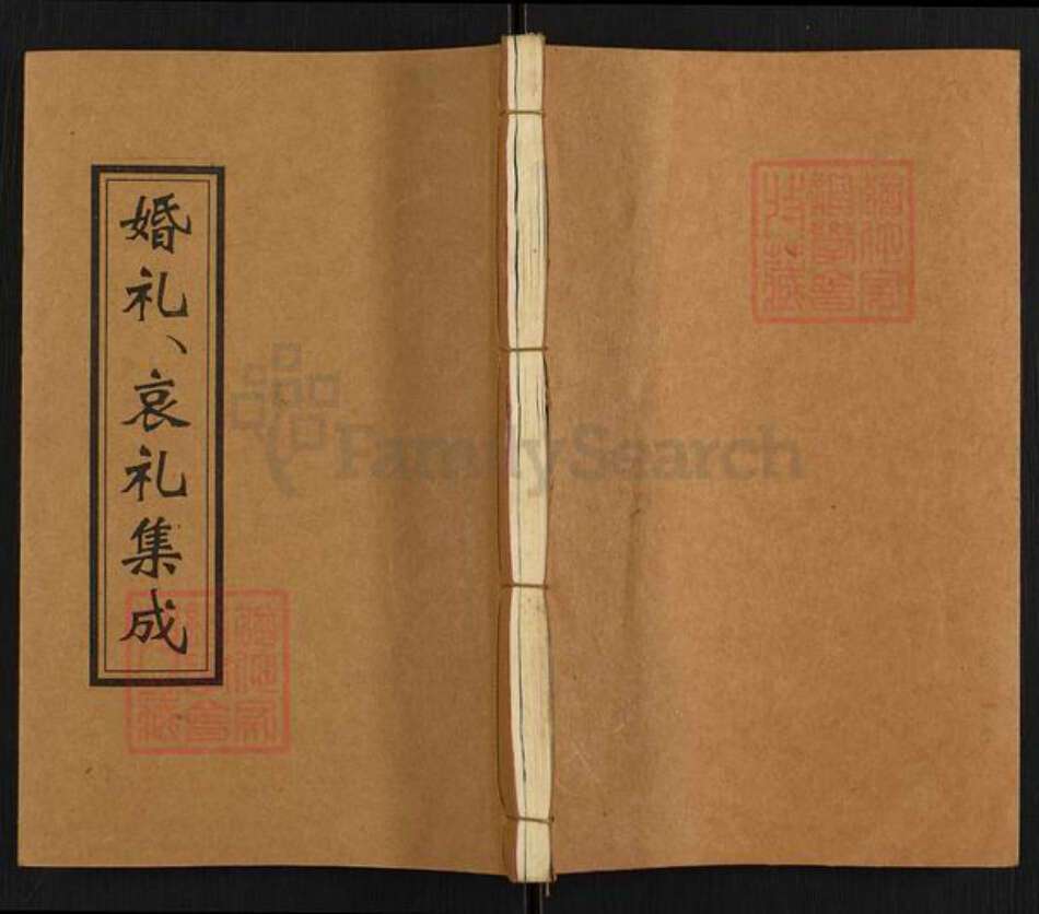 湖南省衡阳市曹氏族谱-湘东曹氏五修族谱.pdf电子版缩略图