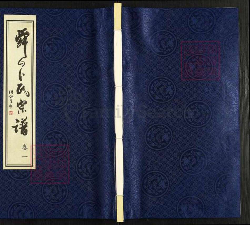 江苏省常州市天宁区郑陆镇卜氏惇本堂族谱-舜山卜氏宗谱.pdf电子版缩略图