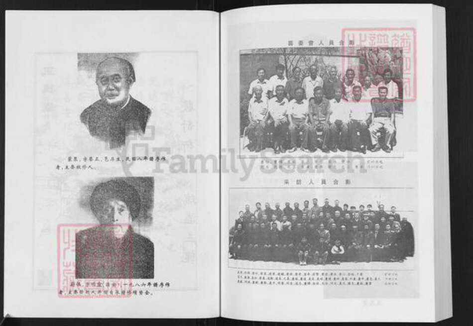 江苏省徐州市新沂市王氏三槐堂族谱-王氏族谱.pdf电子版预览图4