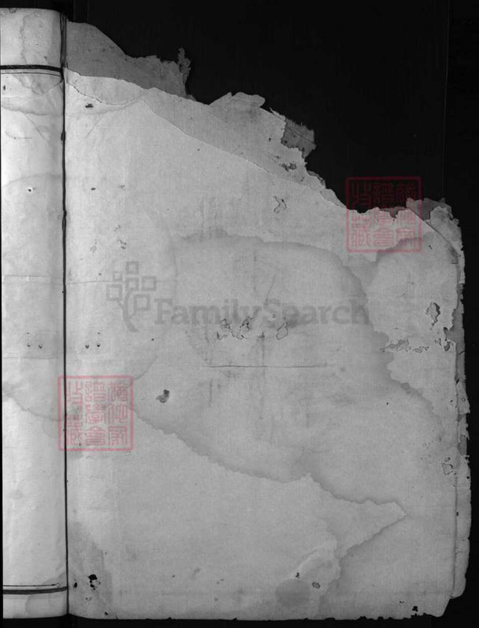 浙江省方氏族谱-河南方氏宗谱 [残卷1卷].pdf电子版预览图2