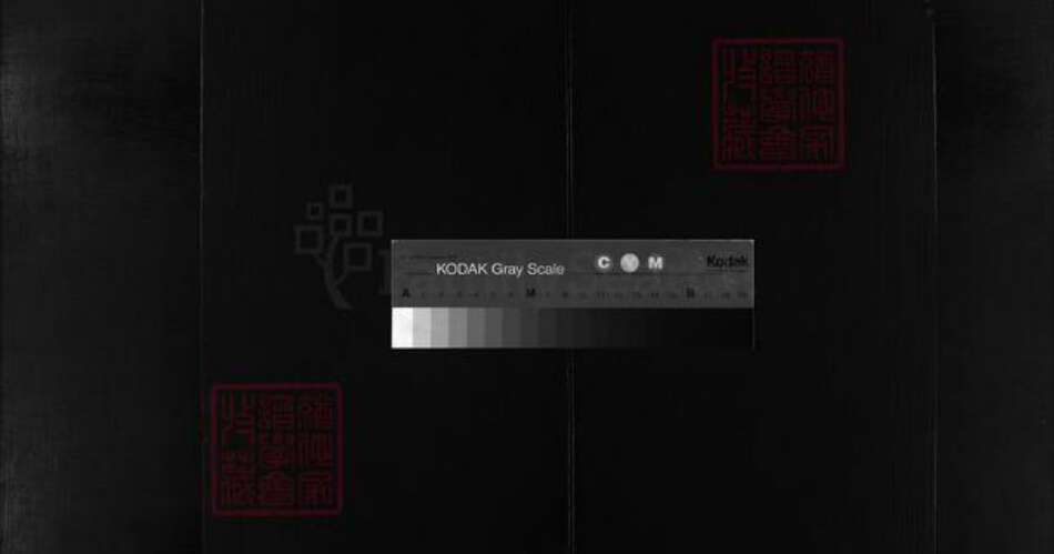 浙江省湖州金氏族谱-金氏宗谱[3卷].pdf电子版缩略图