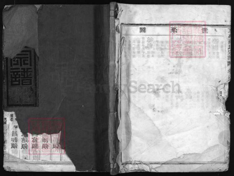 浙江省商氏族谱-京兆商氏宗谱 [2卷].pdf电子版预览图1