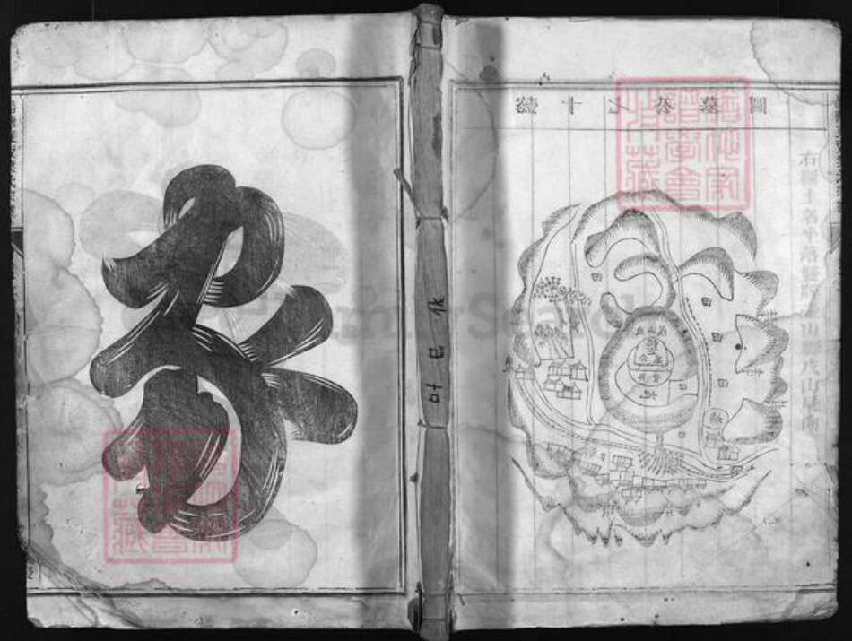 浙江省叶氏族谱-杨塘东坂叶氏宗谱 [残卷].pdf电子版预览图1