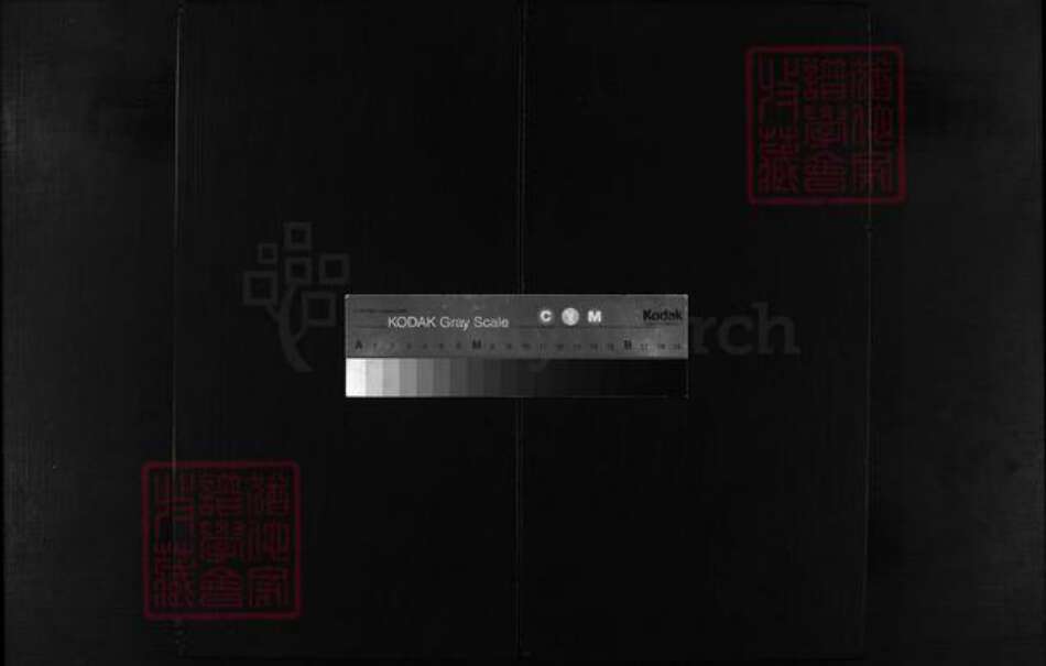 浙江省翁氏族谱-翁氏宗谱 [3卷].pdf电子版缩略图