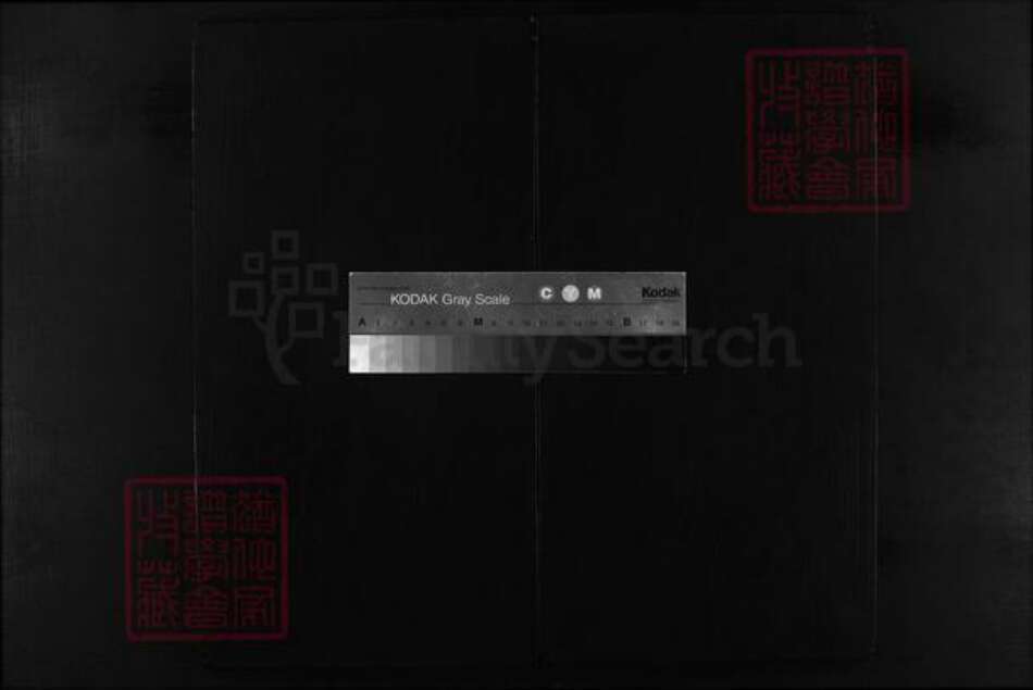 浙江省祝氏族谱-太原祝氏宗谱 [3卷].pdf电子版缩略图