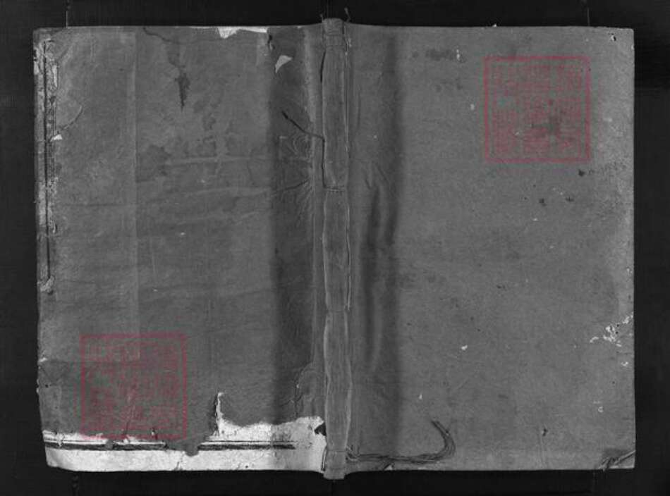 湖南省长沙市浙江省杭州市淳安县县徐氏族谱-东海徐氏宗谱 [2卷].pdf电子版预览图1