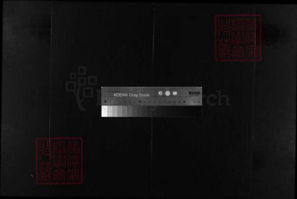 浙江省吴氏族谱-兰江吴氏宗谱 [2卷].pdf电子版缩略图