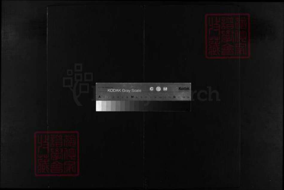 浙江省王氏族谱-凤林王氏宗谱 [4卷].pdf电子版缩略图