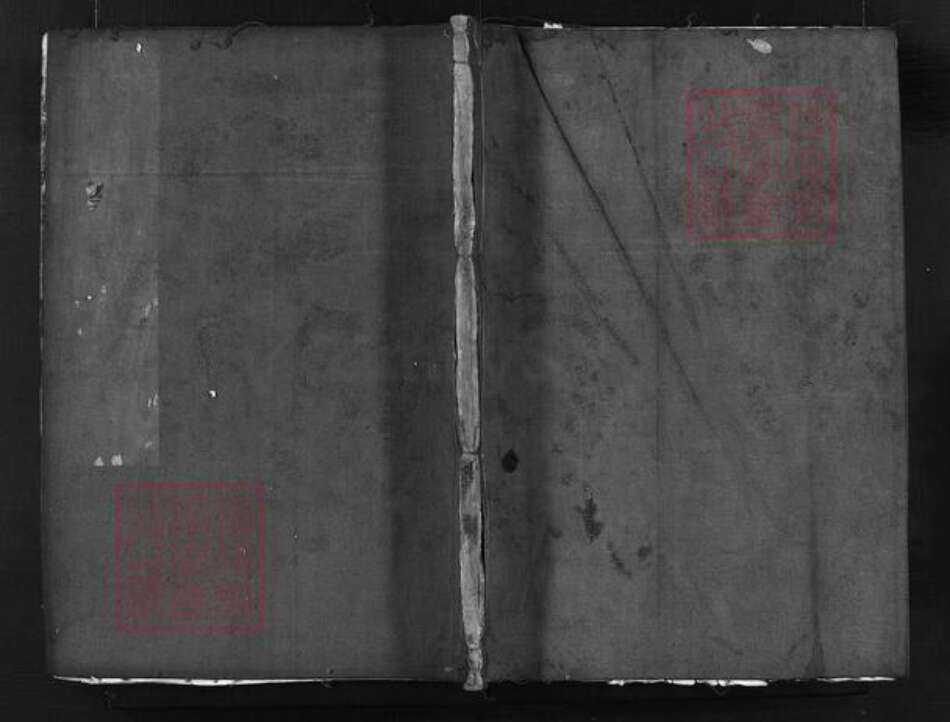 浙江省台州市黄岩区黄岩王氏族谱-黄岩王氏宗谱 [残卷].pdf电子版预览图1