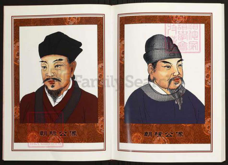 江西省南昌市陈氏族谱-中华义门陈氏大成谱赤土官庄南昌三江陈氏族谱.pdf电子版预览图4