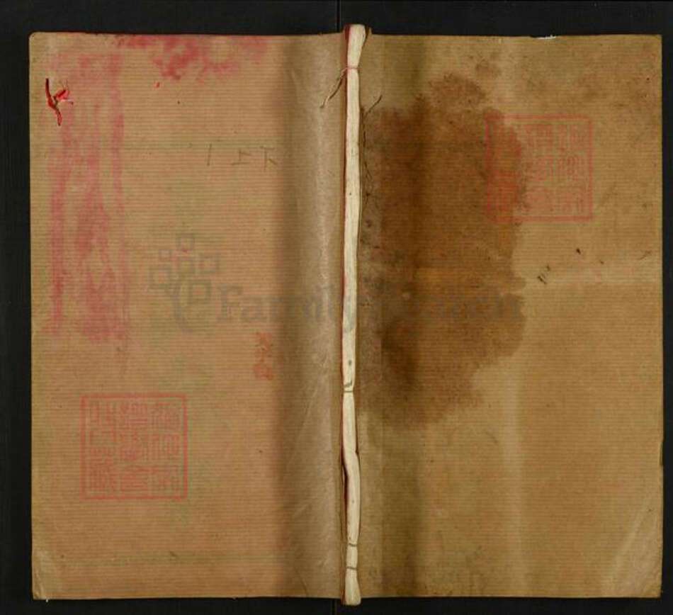 湖南省湘潭市湘乡市湘乡王氏族谱-王氏族谱.pdf电子版缩略图