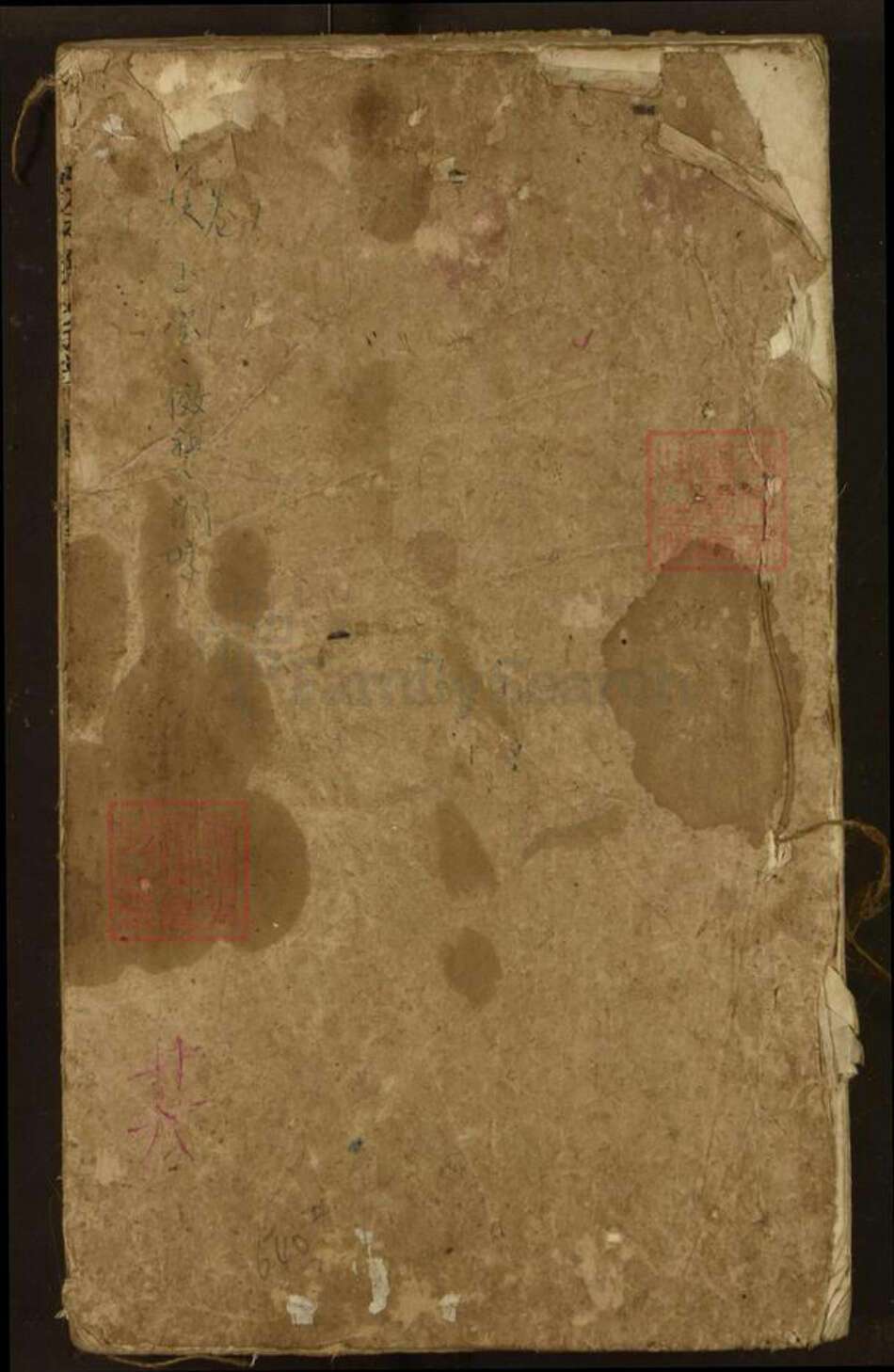 湖北省黄冈市红安县徐氏族谱-徐氏宗谱(三星堂).pdf电子版缩略图