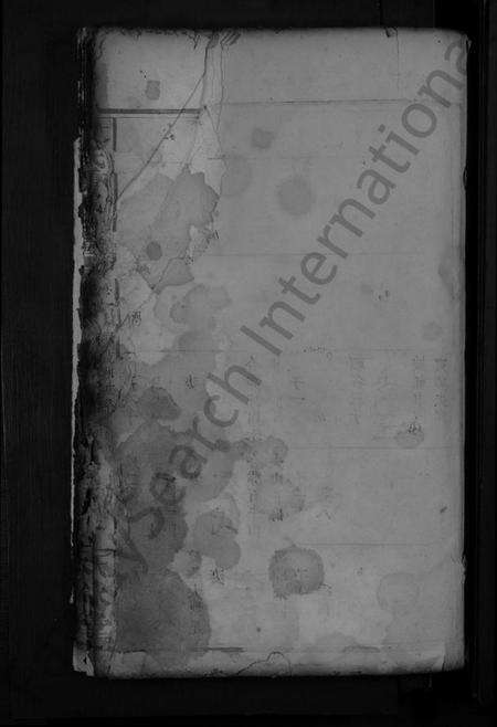 湖南艾氏族谱-艾氏重修族谱[总卷数不详].pdf电子版预览图3