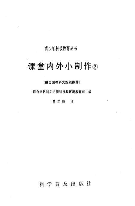 农一师六团志.pdf电子版_新疆维吾尔自治区志缩略图