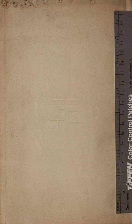 宁波公安局警务特刊 [1936年12月].pdf电子版_浙江省志缩略图