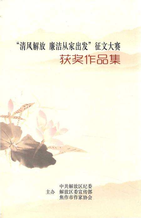桑坡志.pdf电子版_河南省志缩略图