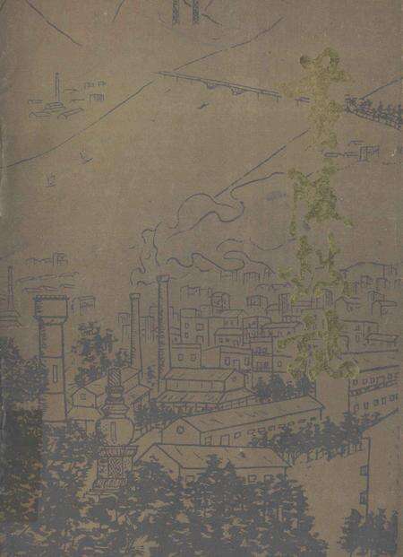 黄陵乡志.pdf电子版_湖北省志缩略图