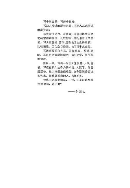 新疆绿洲1987年第02期.pdf电子版_新疆维吾尔族自治区志缩略图