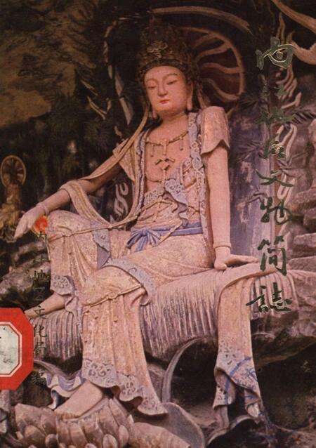 内江地区文物简志.pdf电子版_四川省志缩略图