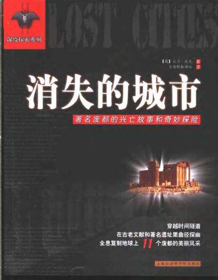 1997.03-苍南县土地志  下  第12章  土地监察.pdf电子版_浙江省志缩略图