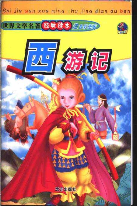 2001-乐清市土地志  上  第1章  土地环境  终审稿.pdf电子版_浙江省志缩略图