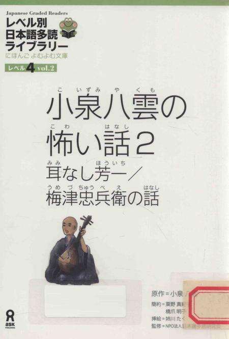 《白山司志》点校与研究.pdf电子版_其他志缩略图