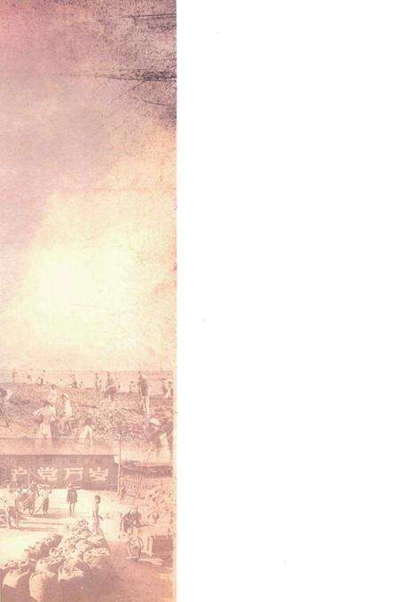 五七干校在信阳 信阳文史资料第九辑（上）.pdf电子版_河南省志预览图1