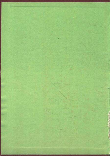 保山地区年鉴1994.pdf电子版_云南省志预览图1