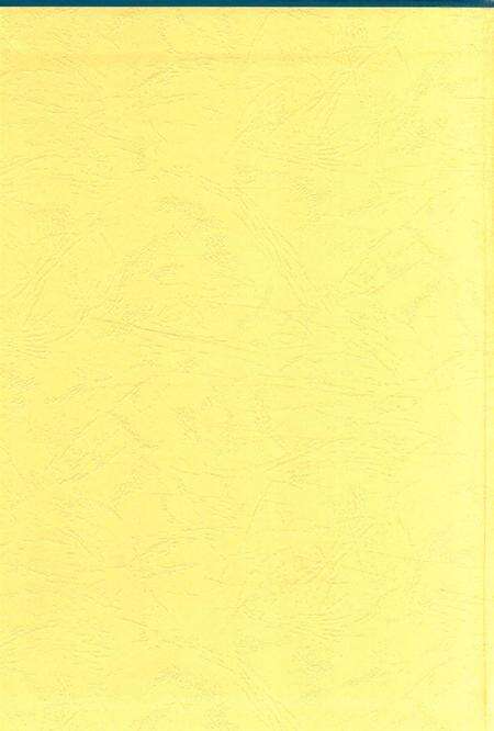 保山市隆阳区大事记述 2009.pdf电子版_云南省志预览图1