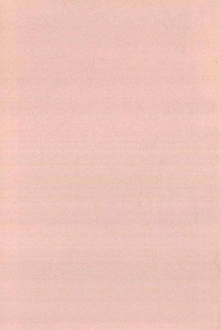 党史联络工作资料汇编（2002—2012）.pdf电子版_湖南省志预览图1