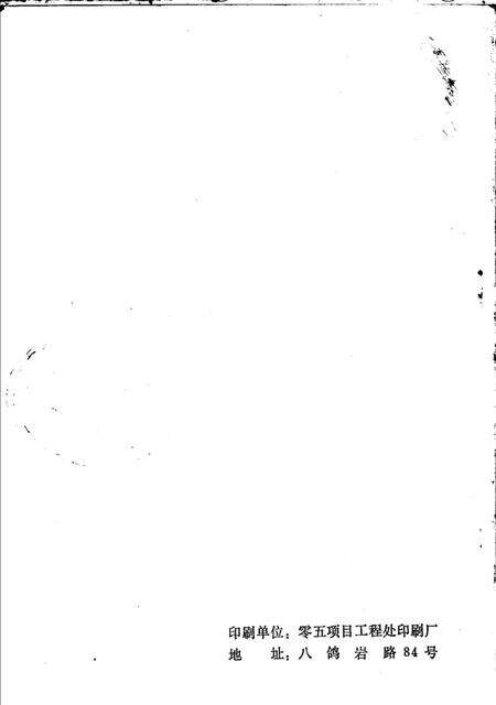 化屋苗族乡志.pdf电子版_贵州省志预览图1