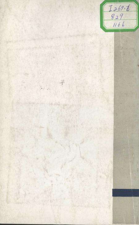 千山楹联匾额摩崖注释  千山志续编.pdf电子版_其他志预览图1