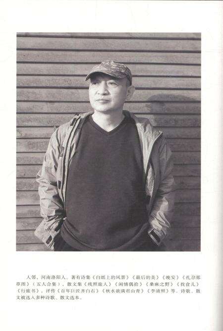 新疆绿洲2020年第05期.pdf电子版_新疆维吾尔族自治区志预览图1