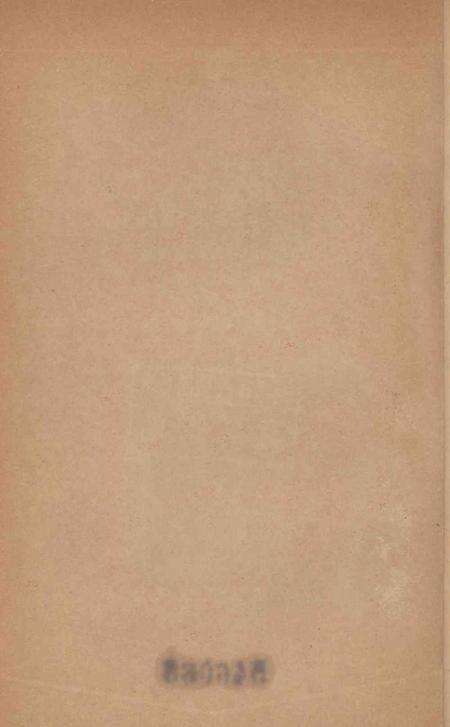 向五好标兵学习-天津市总工会 编-1964.pdf电子版_天津市志预览图1