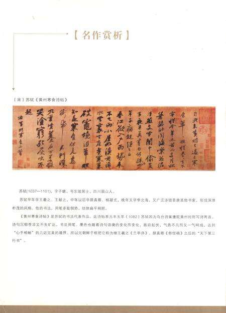 新疆绿洲第2009年第01期.pdf电子版_新疆维吾尔族自治区志预览图1