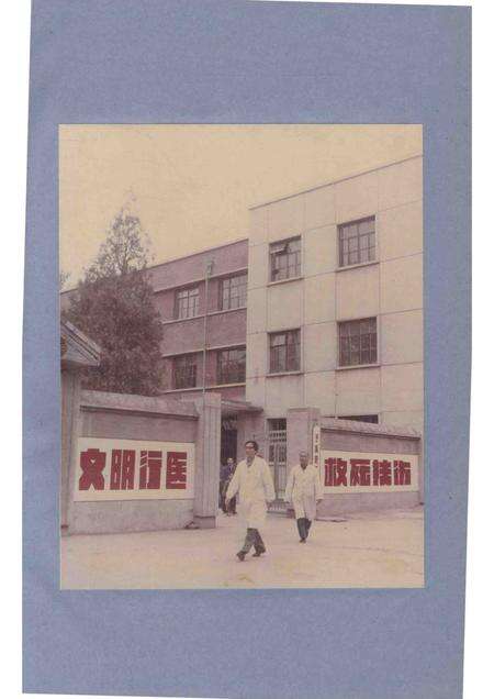 国营第一三四厂职工医院院志.pdf电子版_河南省志预览图1