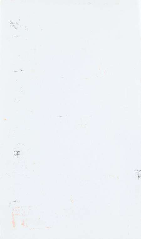 坎门诗词 第三十七期.pdf电子版_浙江省志预览图1