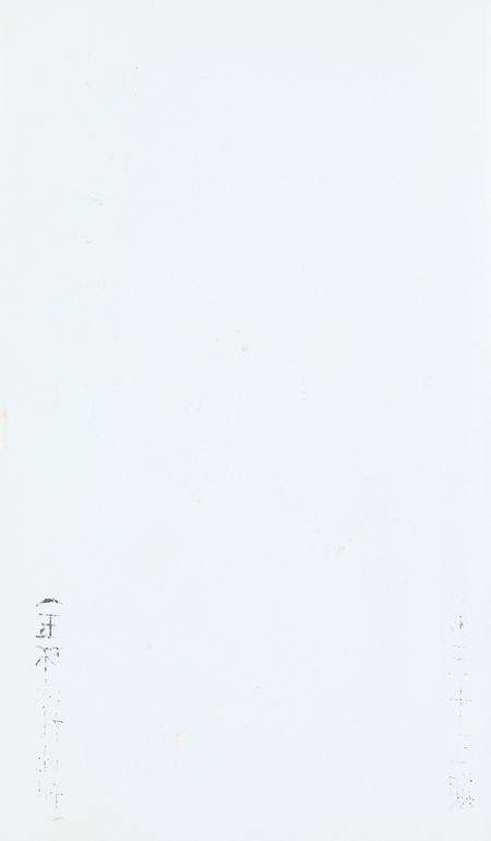 坎门诗词 第三十三期.pdf电子版_浙江省志预览图1