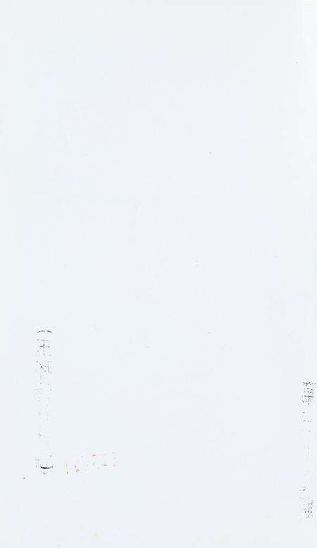 坎门诗词 第三十九期.pdf电子版_浙江省志预览图1