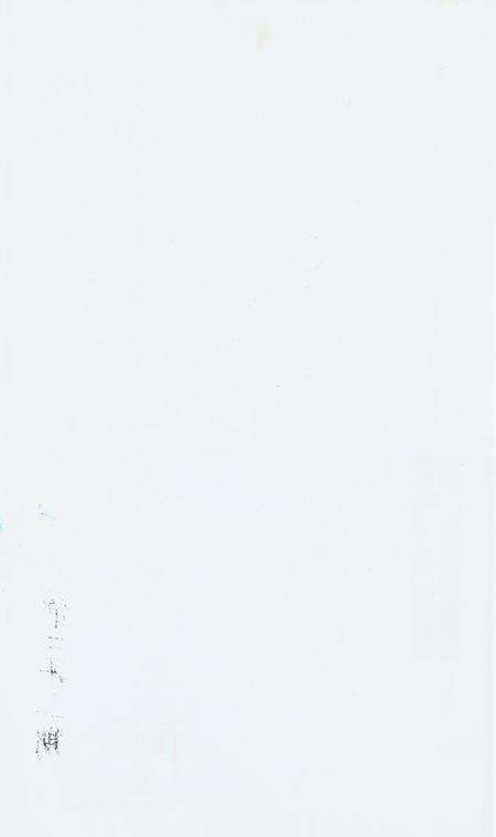 坎门诗词 第三十二期.pdf电子版_浙江省志预览图1