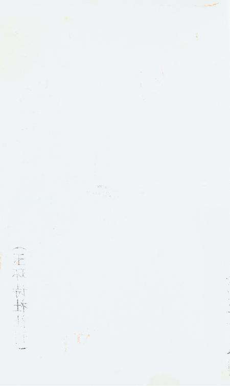 坎门诗词 第三十八期.pdf电子版_浙江省志预览图1