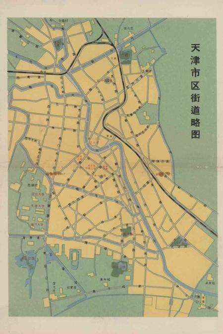 天津游览手册-1966.3.pdf电子版_天津市志预览图1