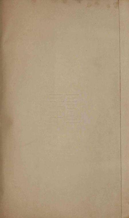 宁波公安局警务特刊.pdf电子版_浙江省志预览图1